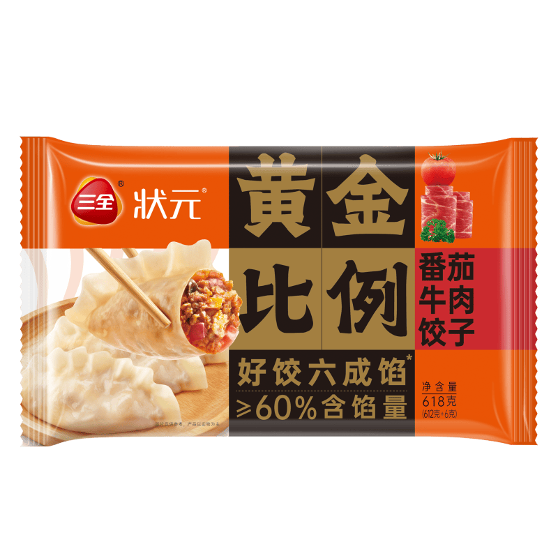 三全状元黄金比例番茄牛肉饺子618g（18个）