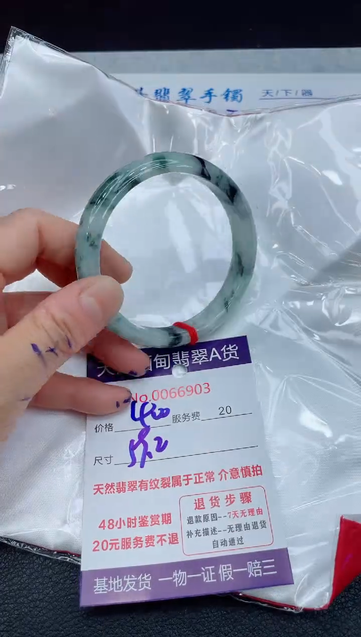 【闪购商品】翡翠手镯未镶嵌111111111