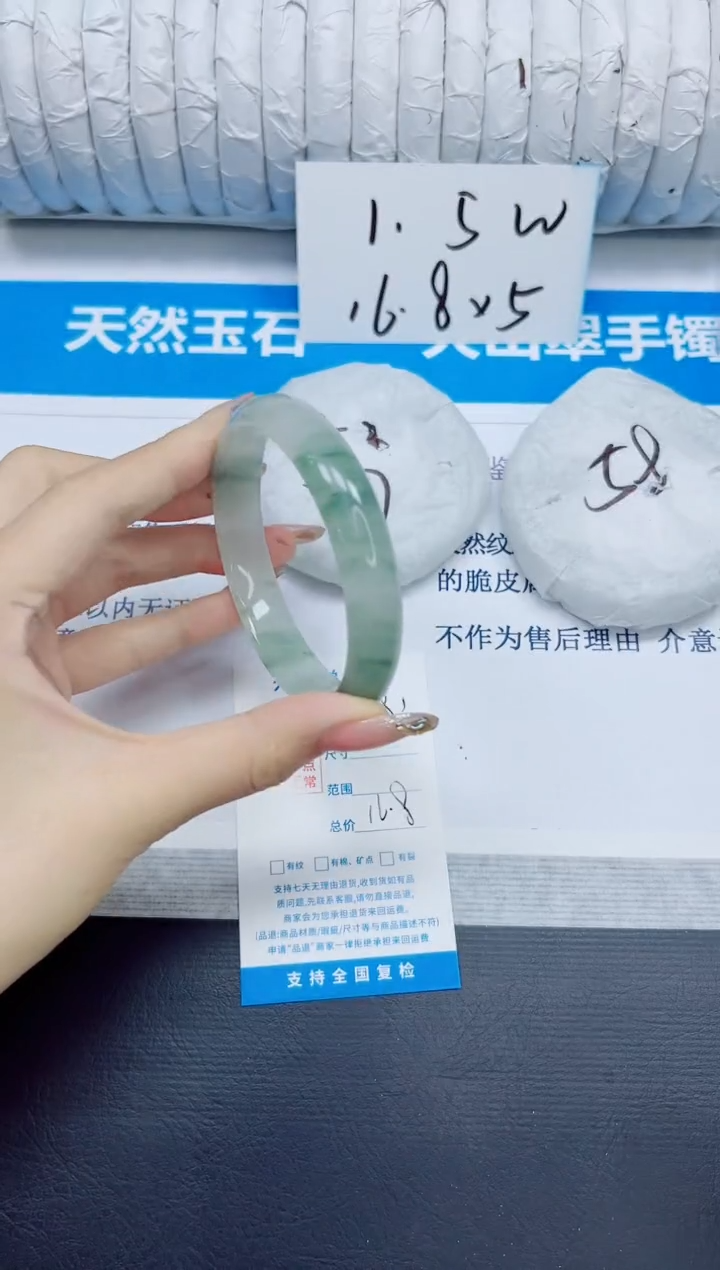 石英质玉手镯未镶嵌181/60