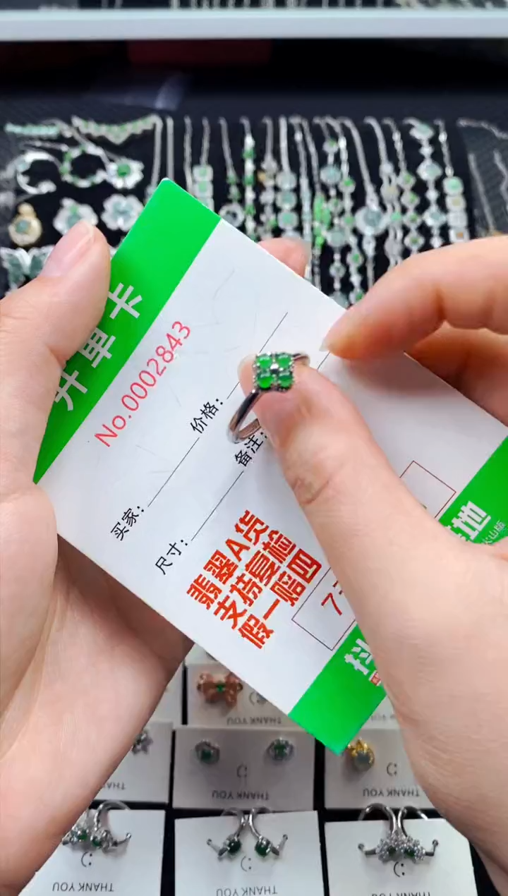 【闪购商品】翡翠戒指银S925镶嵌2843