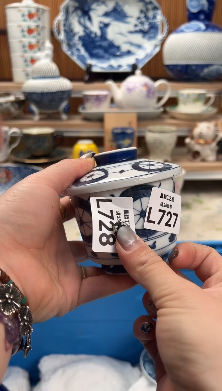 瓷片善*君728L满28包邮 不满找客服延迟发货