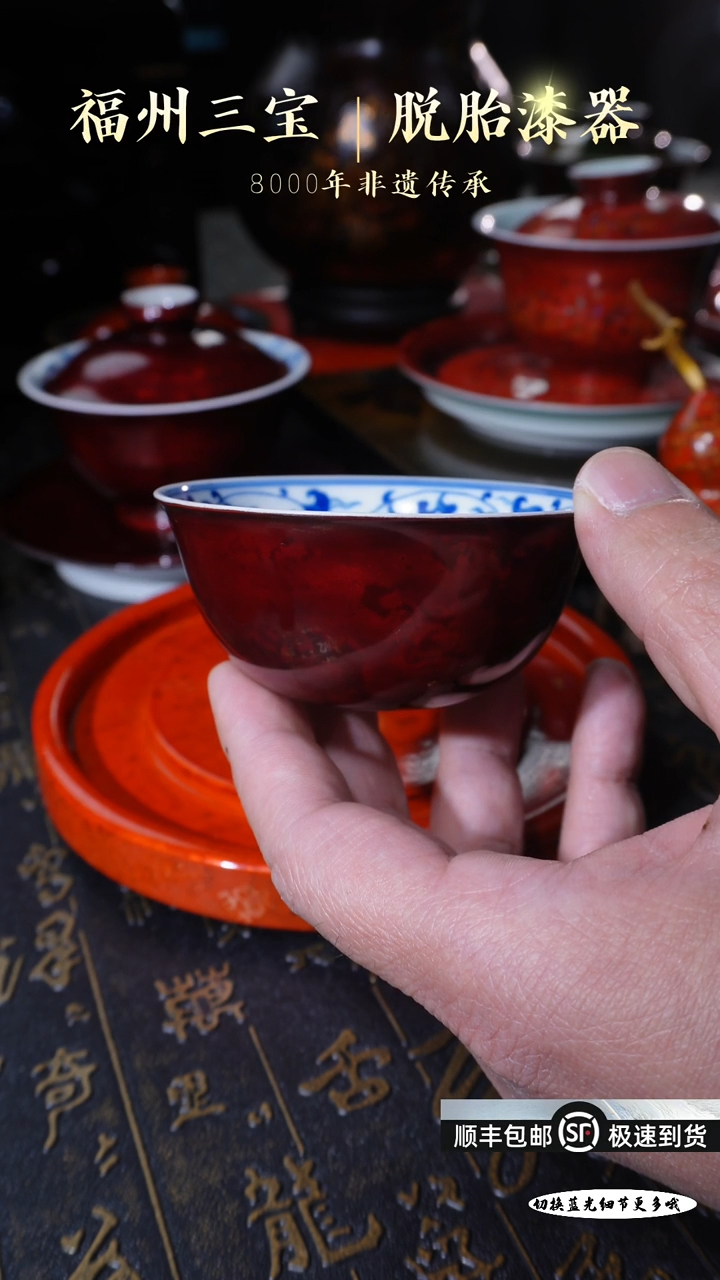 【闪购商品】非遗大漆（赤宝砂）青花内画缠枝莲鸡缸杯