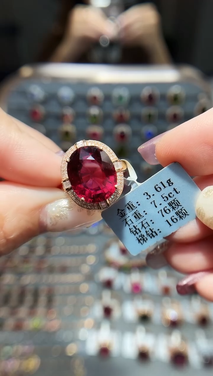 18K金镶嵌戒指碧玺7.5