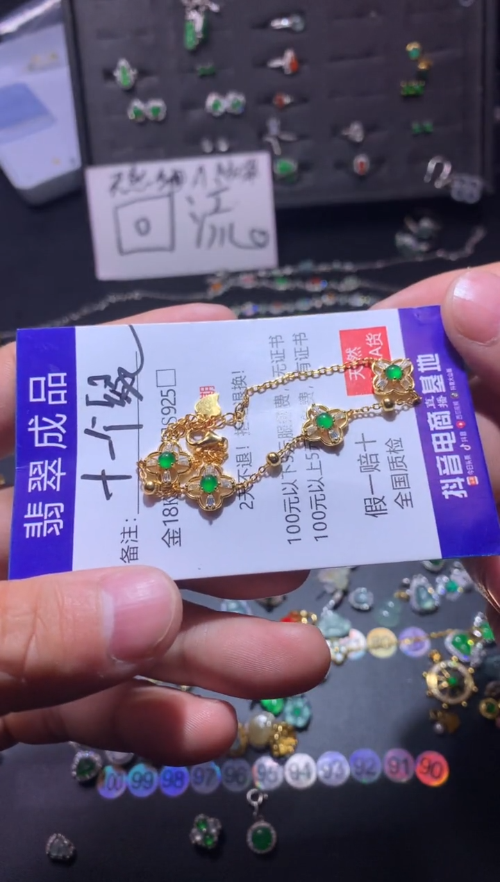 吊坠(不含链)银S925镶嵌翡翠1