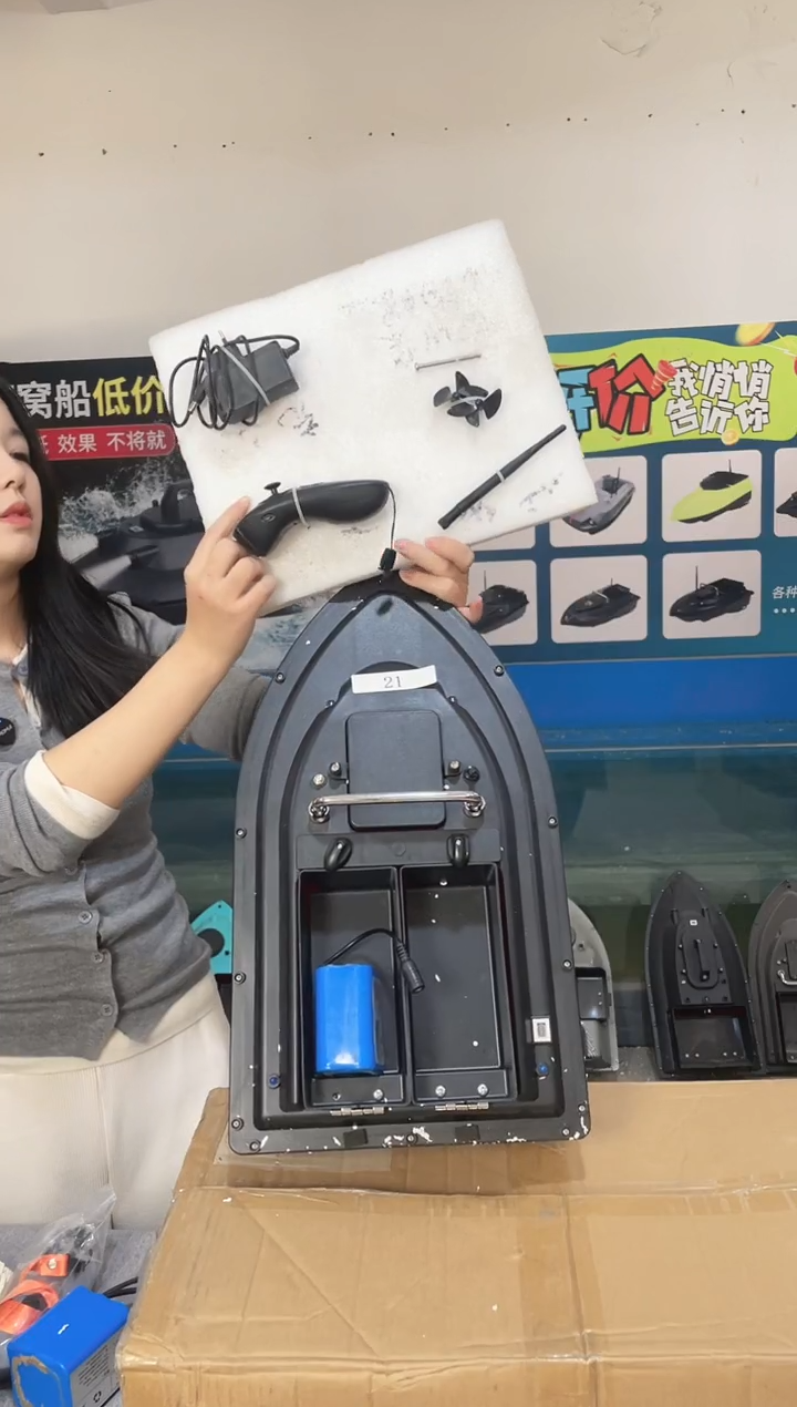 二手船处理 7.4V双仓标准版 配12000毫安电池 编号21