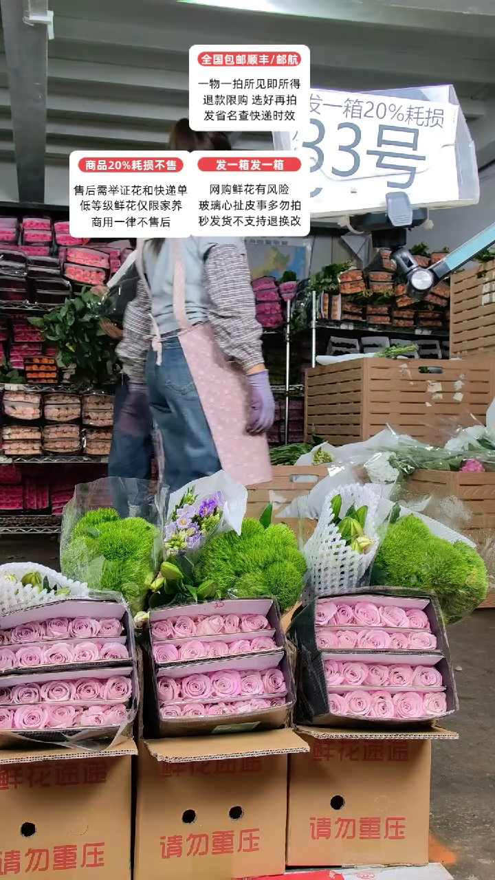 33号♥含20%耗损发一箱