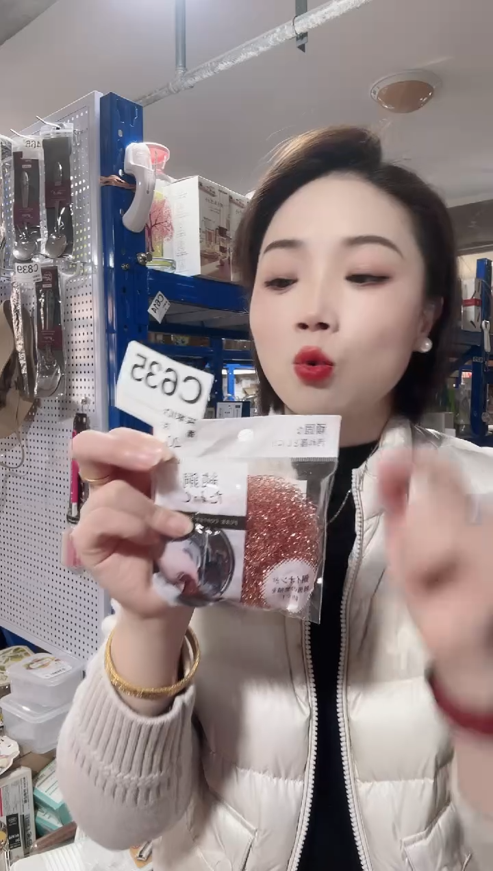 瓷片进口家用百货 铜丝球两个C635