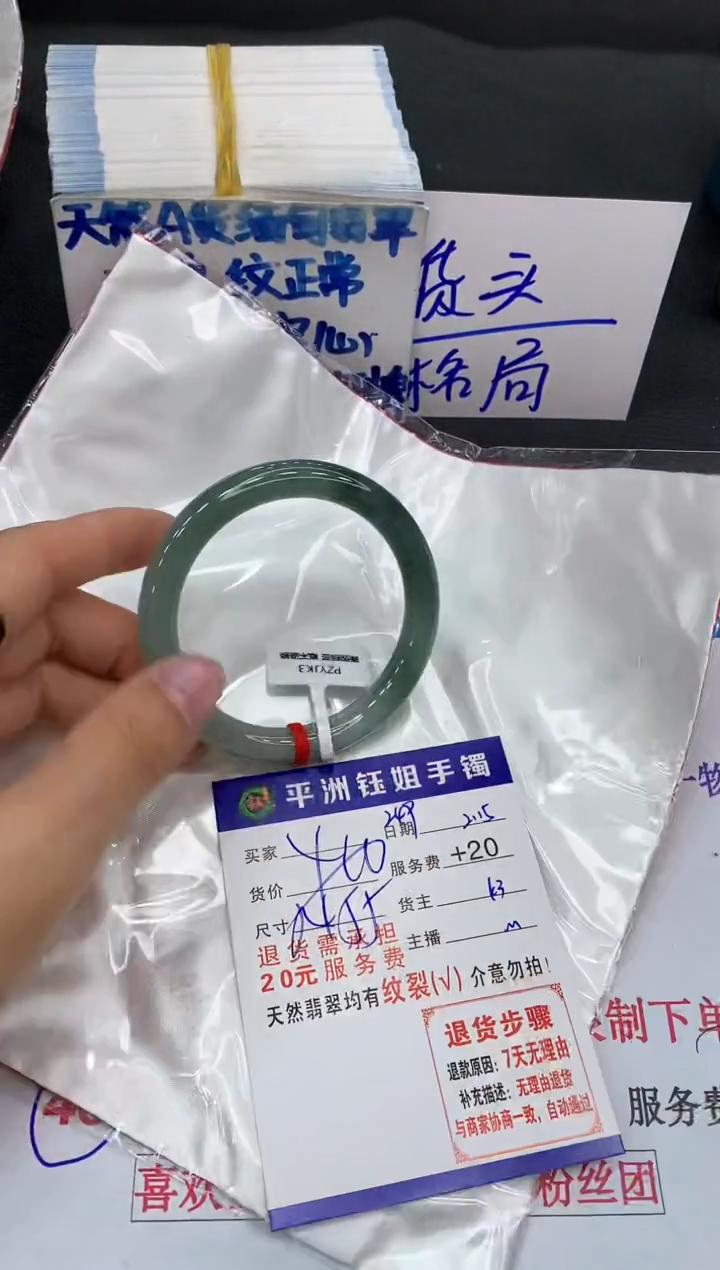 【闪购商品】翡翠手镯未镶嵌11111111111