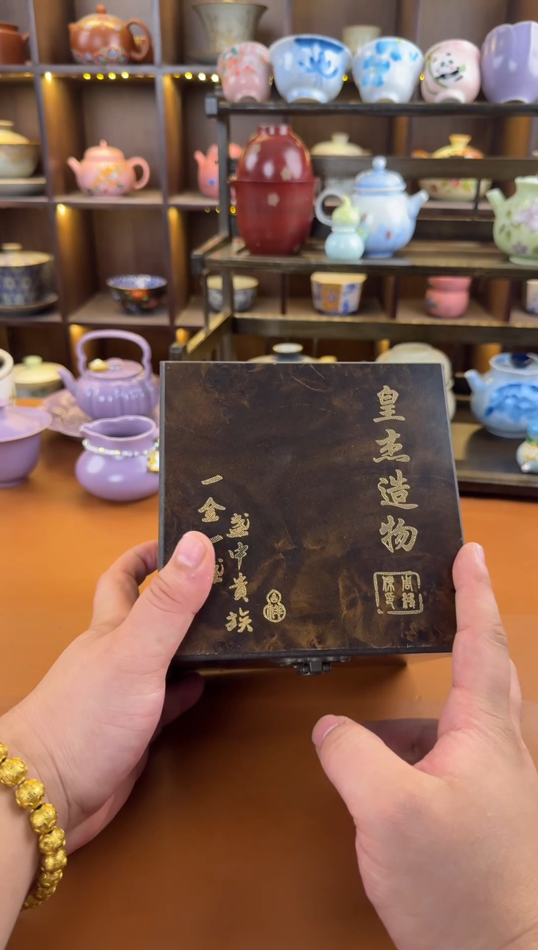 专属闪购链接（不带礼盒）