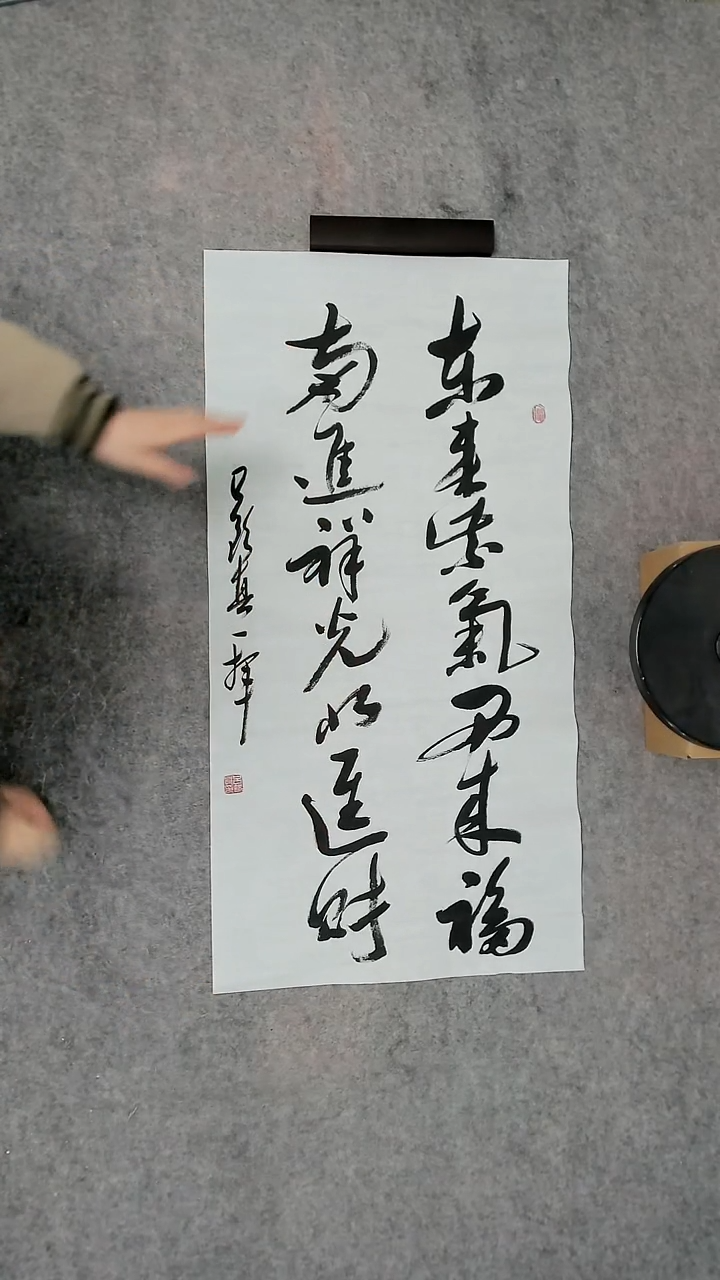 书法吕老师书法作品