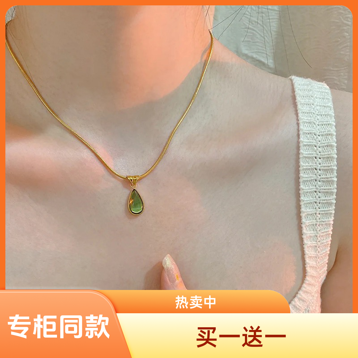 钛钢项链 橄榄绿水滴法式复古风小众设计项链气质轻奢时尚百搭ins