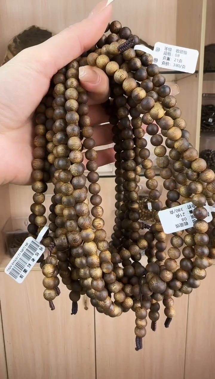 【闪购商品】沉香手串08保21克透顶绿圆珠多样性发一