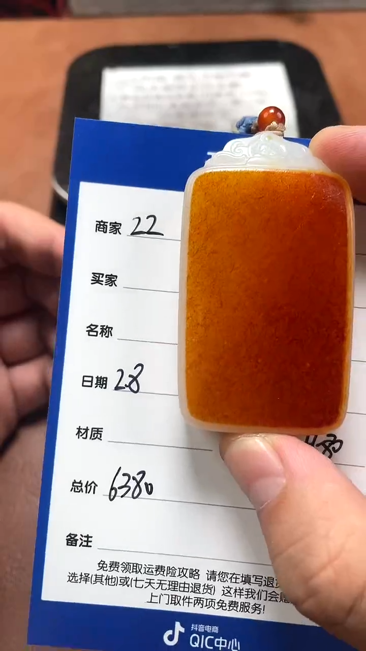 【闪购商品】和田玉2.8ZZ多样性拍一发一未镶嵌97