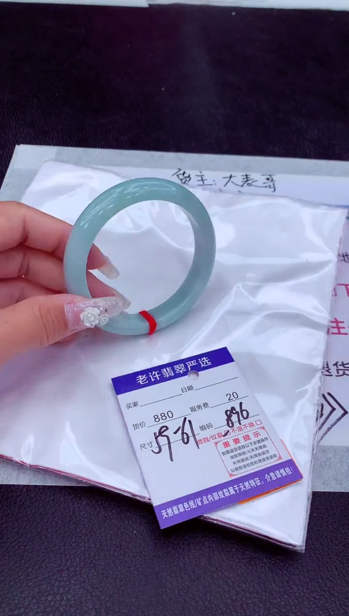 【闪购商品】翡翠手镯未镶嵌1111111111111111
