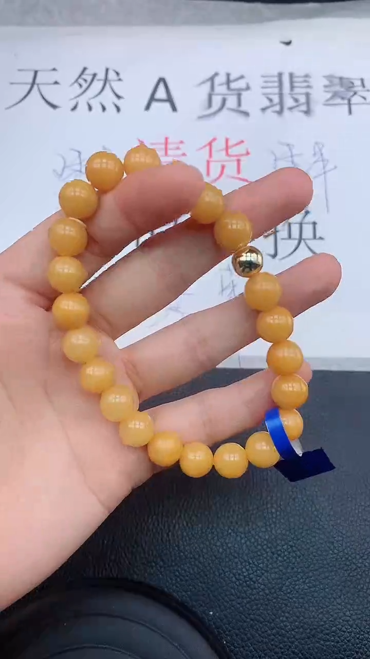 【闪购商品】翡翠手链未镶嵌111111111
