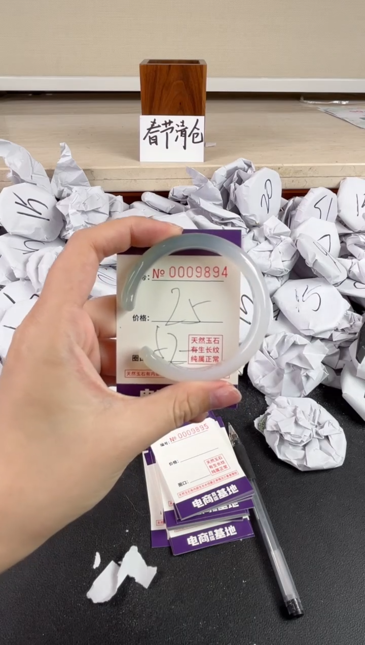 【闪购商品】玛瑙/玉髓手镯未镶嵌9894