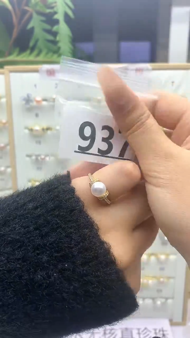 合金珠宝奇石淡水珍珠937