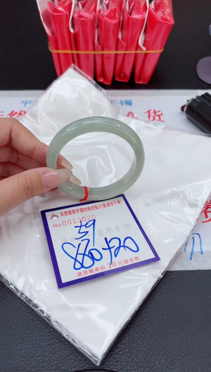 【闪购商品】翡翠手镯未镶嵌111111111111111