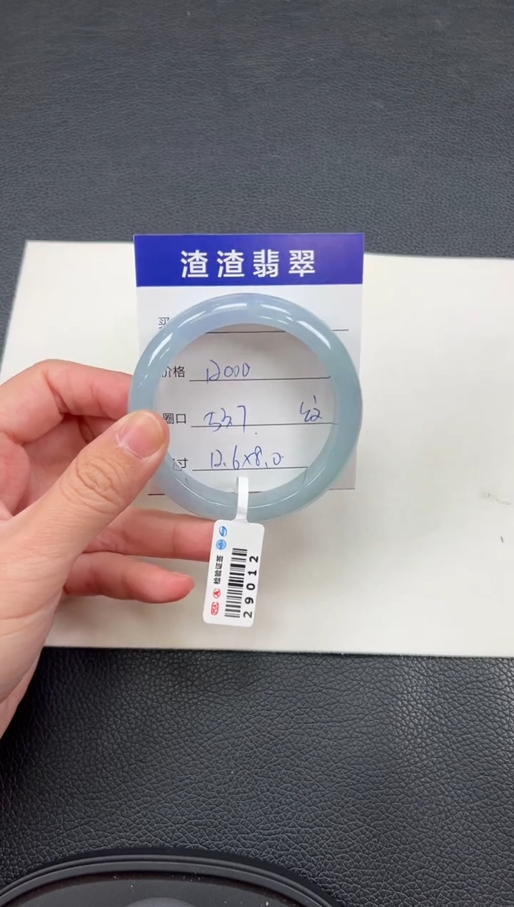 【闪购商品】翡翠手镯未镶嵌12000在