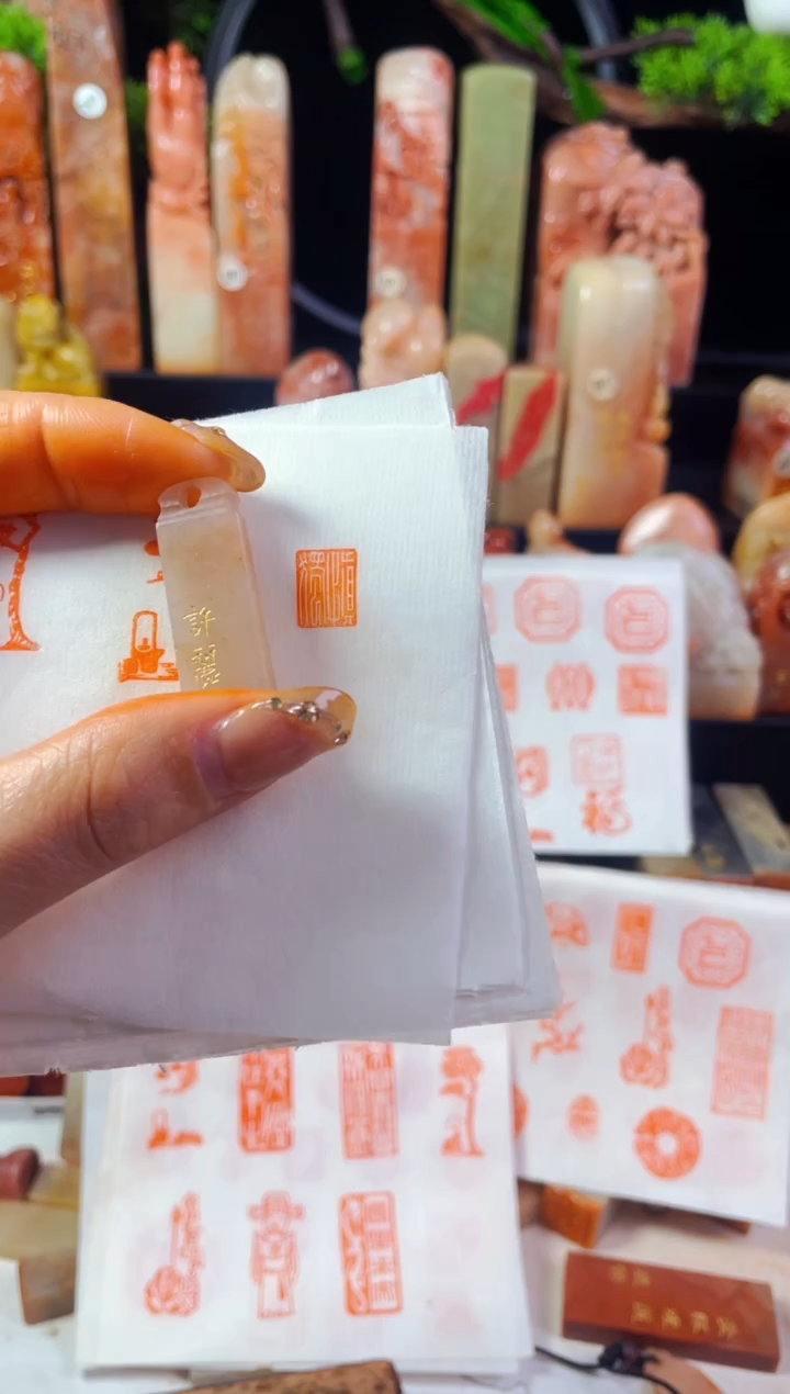 【闪购商品】老挝石印石手工篆刻《慎独》