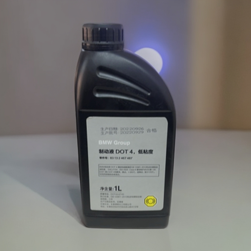 宝马原厂刹车油 