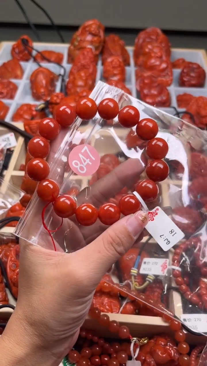 【闪购商品】南红玛瑙珠宝奇石未镶嵌847-14+