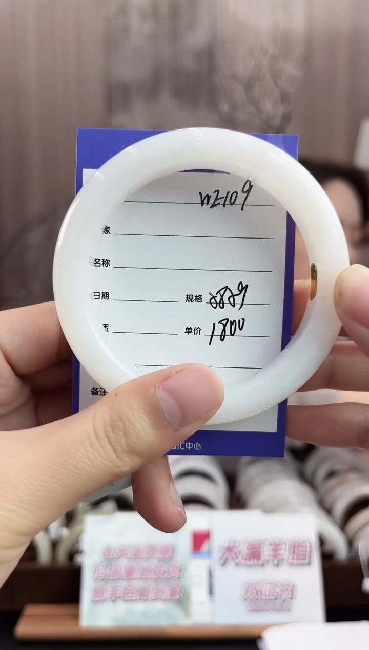 未镶嵌手镯和田玉WE109微色差