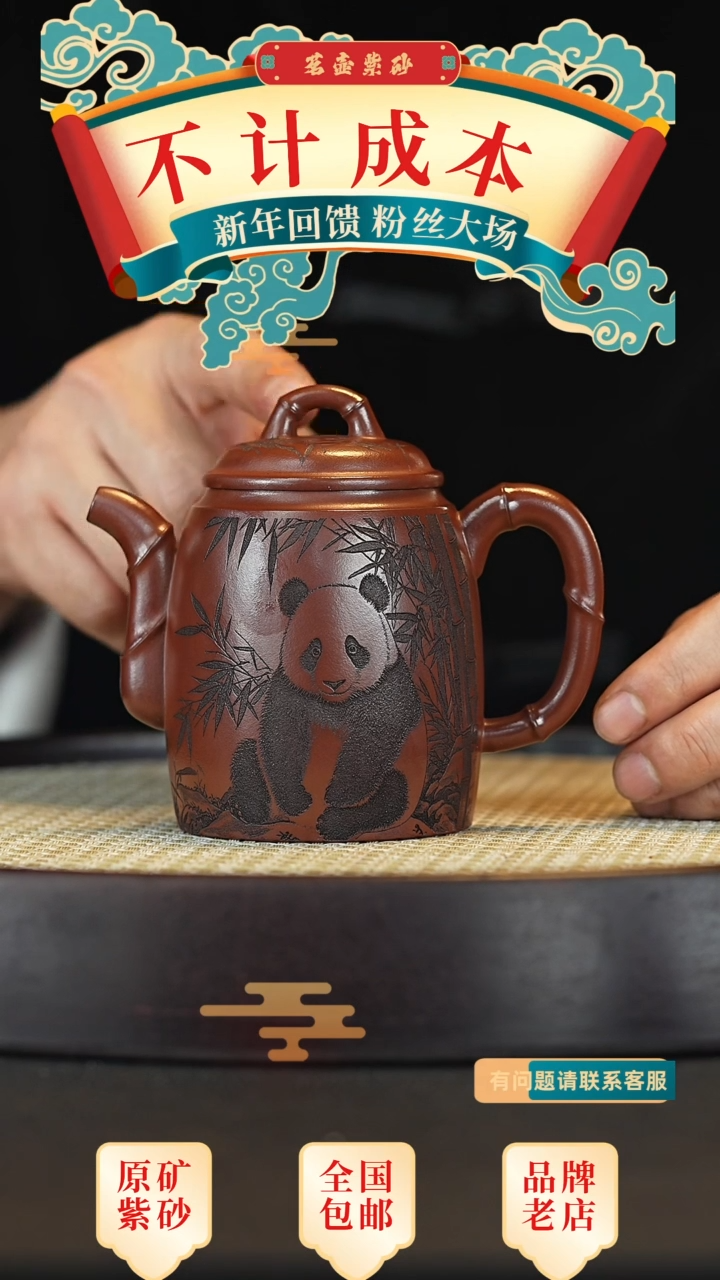 【闪购商品】紫砂茶壶宜兴茗壶正品高端紫砂壶