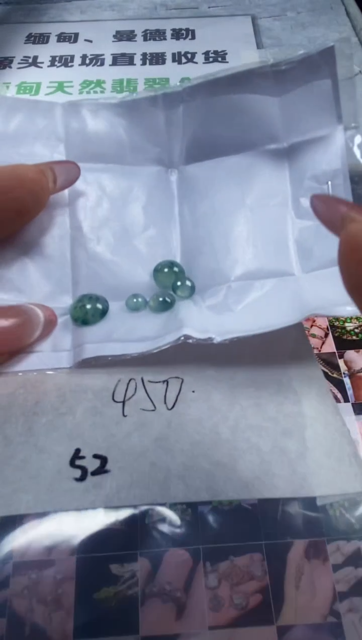翡翠散珠翡翠 散珠