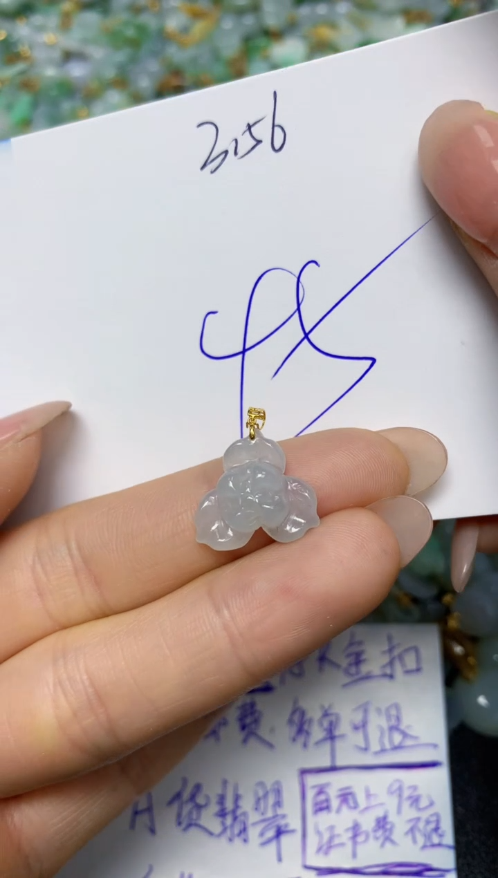 【闪购商品】翡翠挂件18K金镶嵌 天然翡翠A货