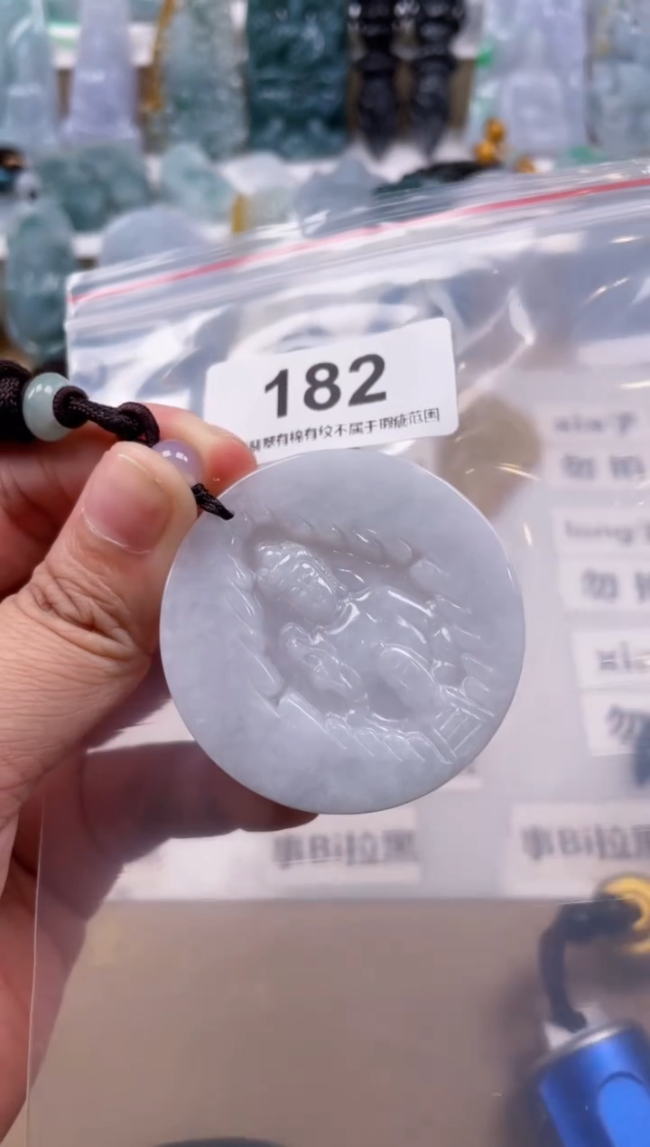 【闪购商品】翡翠颈饰未镶嵌天然缅甸A货翡翠182