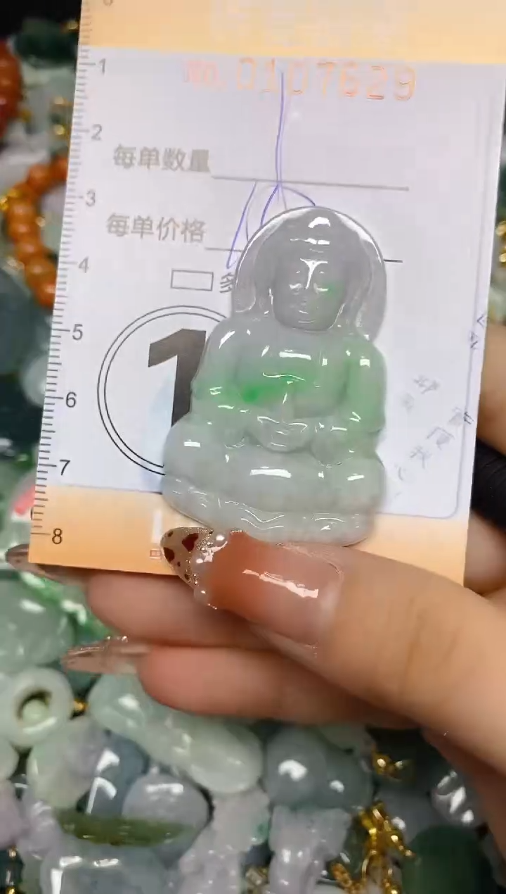 【闪购商品】翡翠颈饰未镶嵌闪购0107629