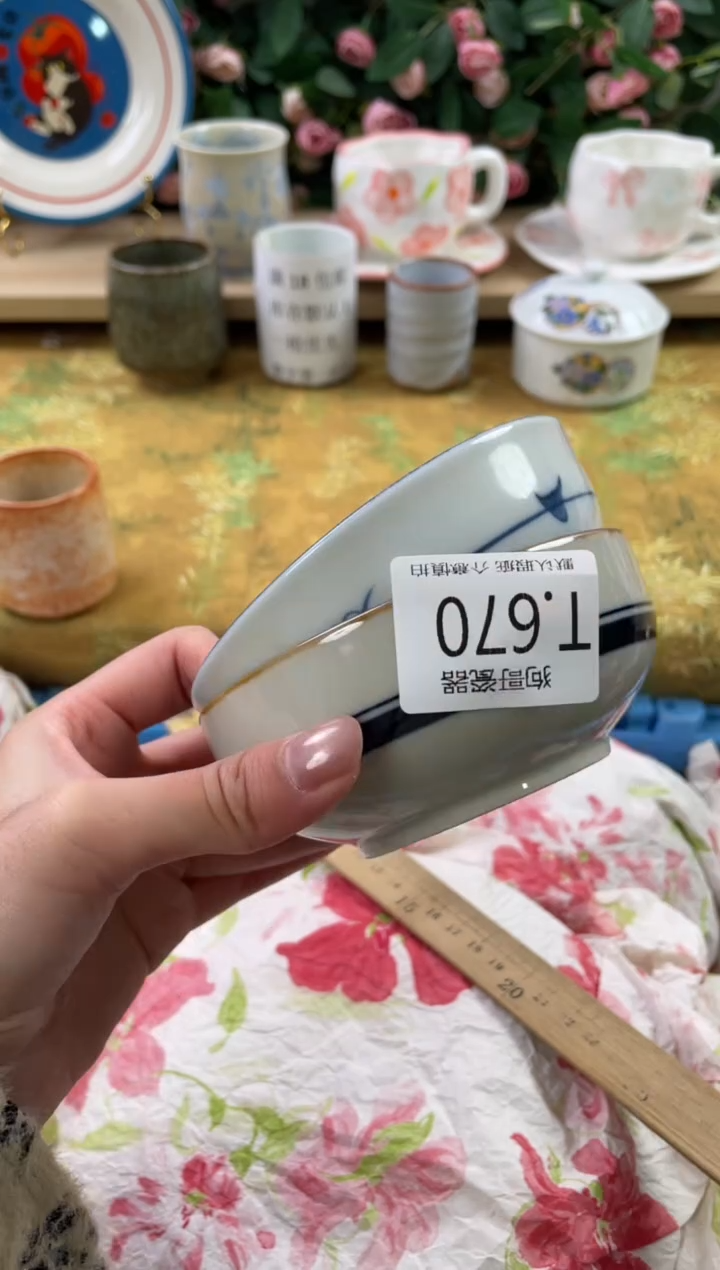 瓷片暮***朝670+2狗哥瓷器直播间111