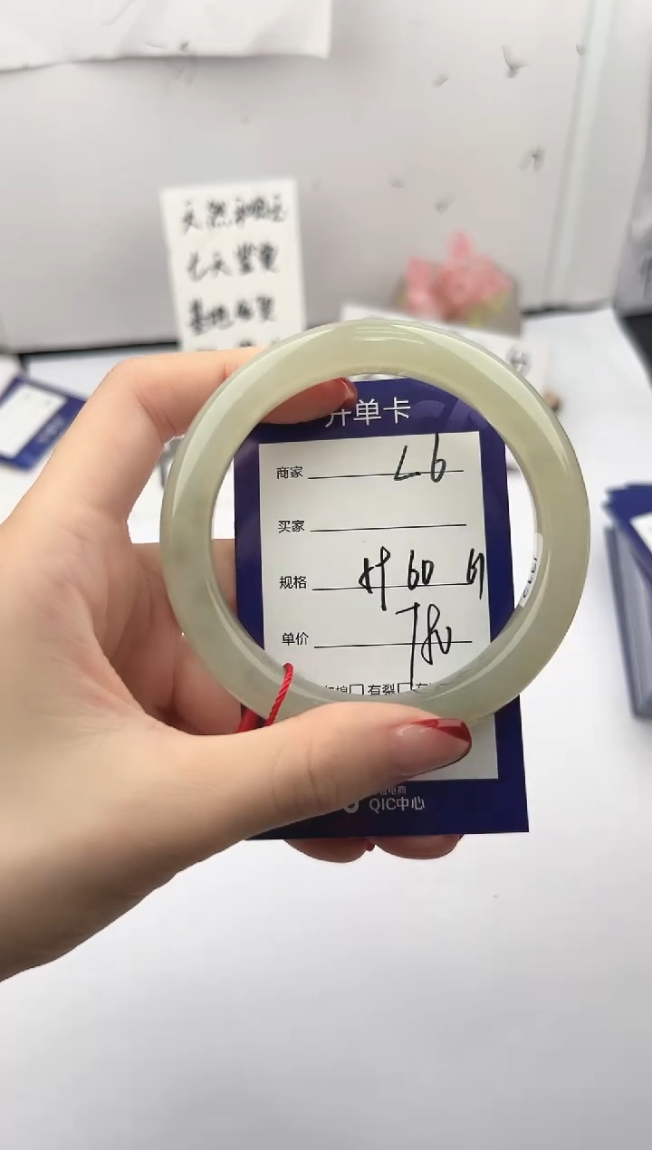 未镶嵌手镯和田玉微色差L6