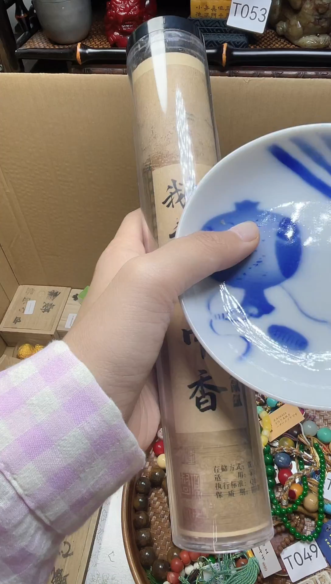 1瓷器瓷器瓷器瓷器