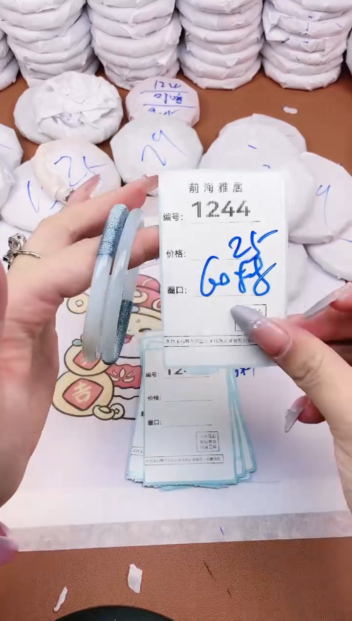 【闪购商品】玛瑙/玉髓手镯未镶嵌1244