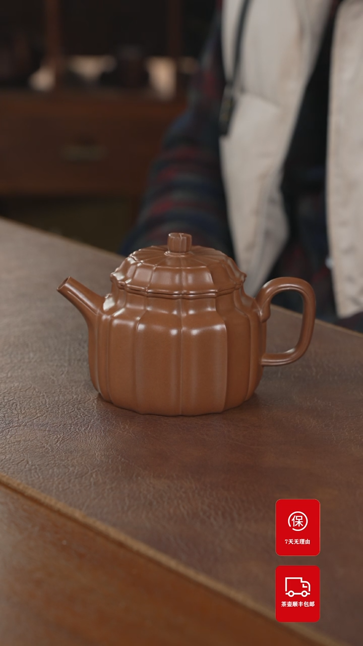 【闪购商品】紫砂茶壶紫砂壶紫砂壶