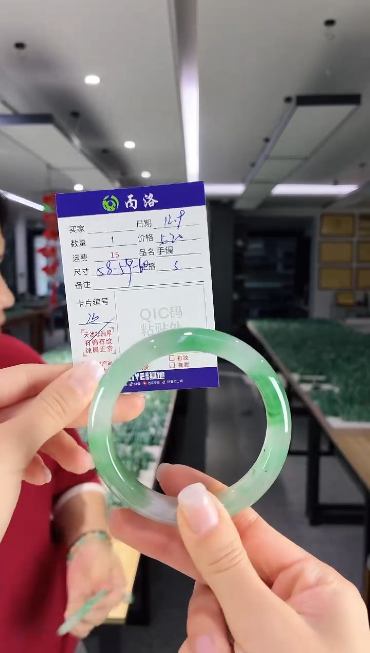 未镶嵌石英质玉手镯59-60