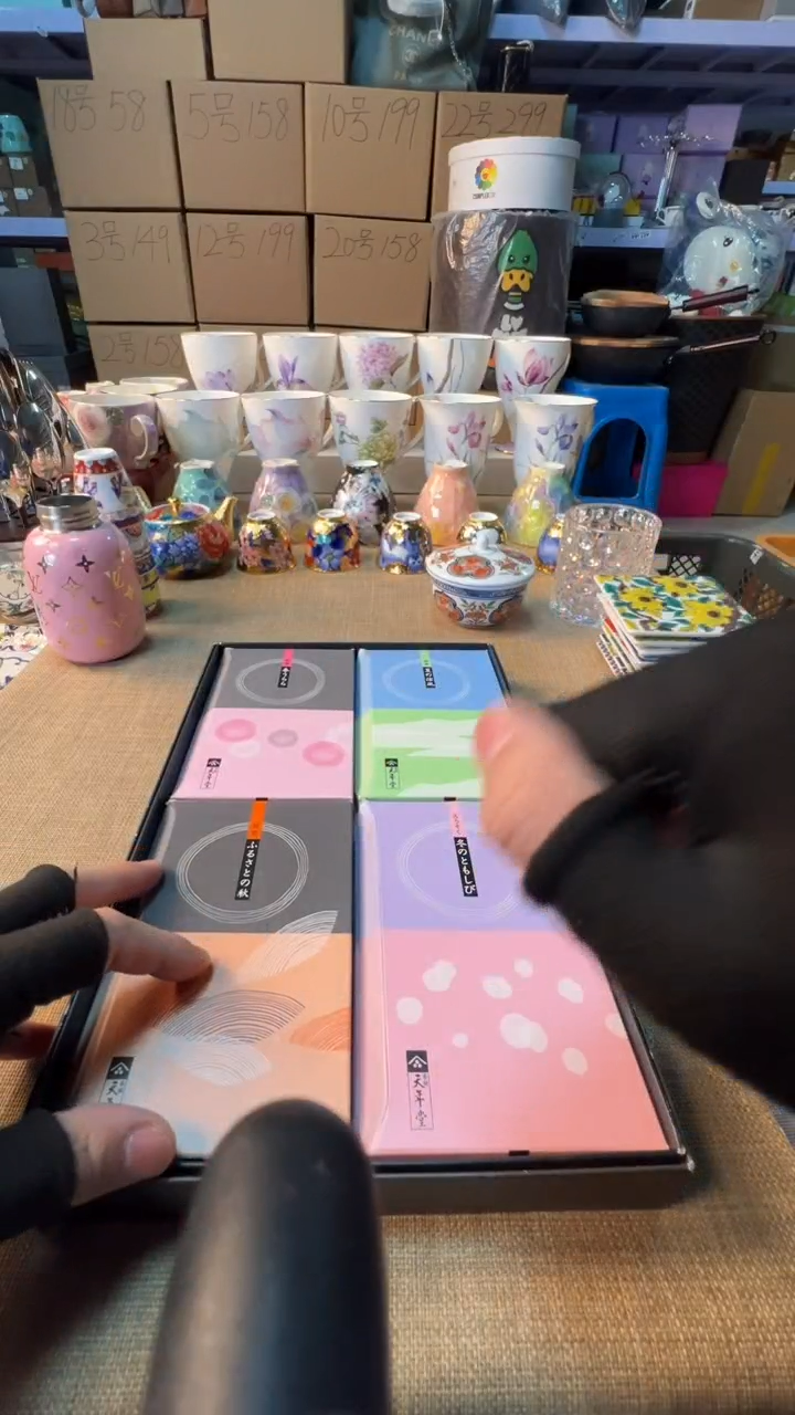 【闪购商品】瓷片启航瓷器精选