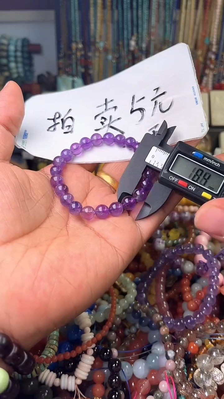 【闪购商品】紫晶.未镶嵌(一物一件)0002947