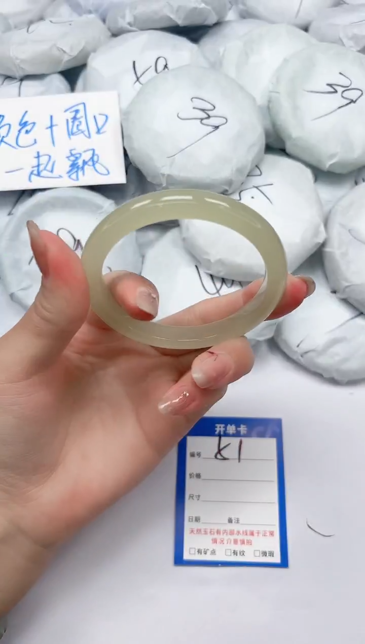 未镶嵌手镯石英质玉51/57.3