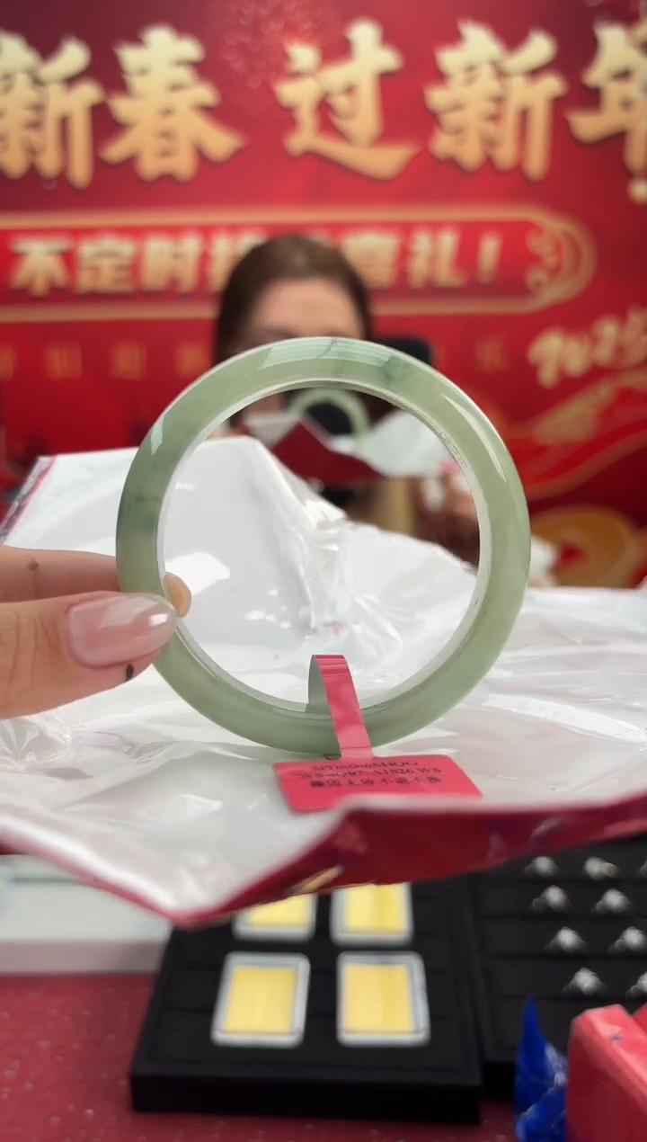 【闪购商品】翡翠手镯未镶嵌2手镯