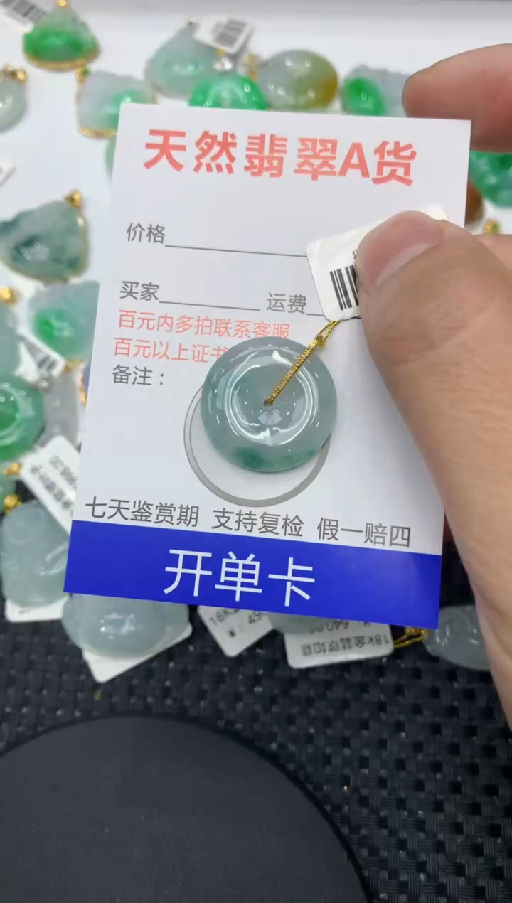 【闪购商品】翡翠颈饰18K金镶嵌11111111111