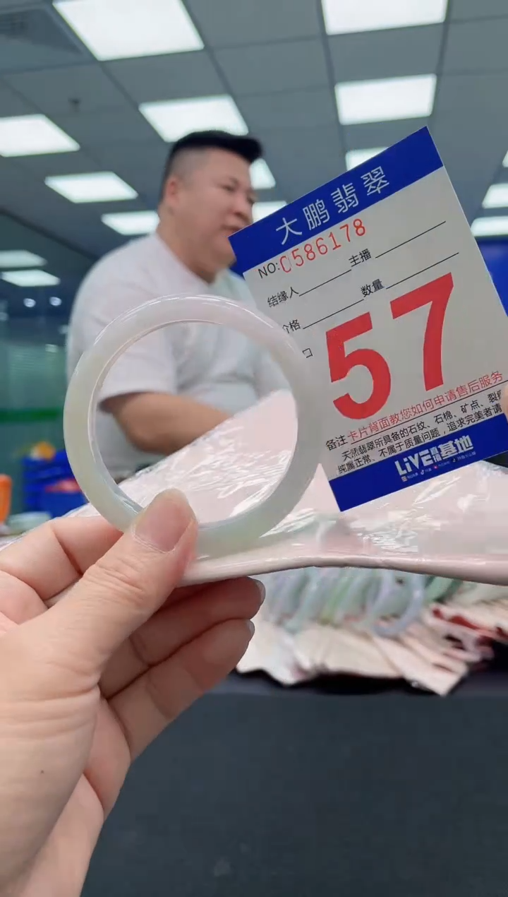 翡翠手镯未镶嵌AAAAAAAAA