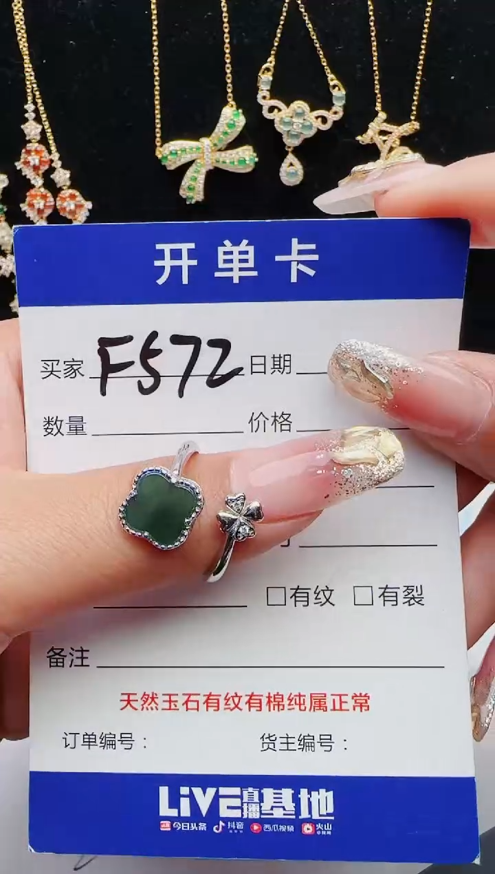 【闪购商品】翡翠戒指银S925镶嵌111111111