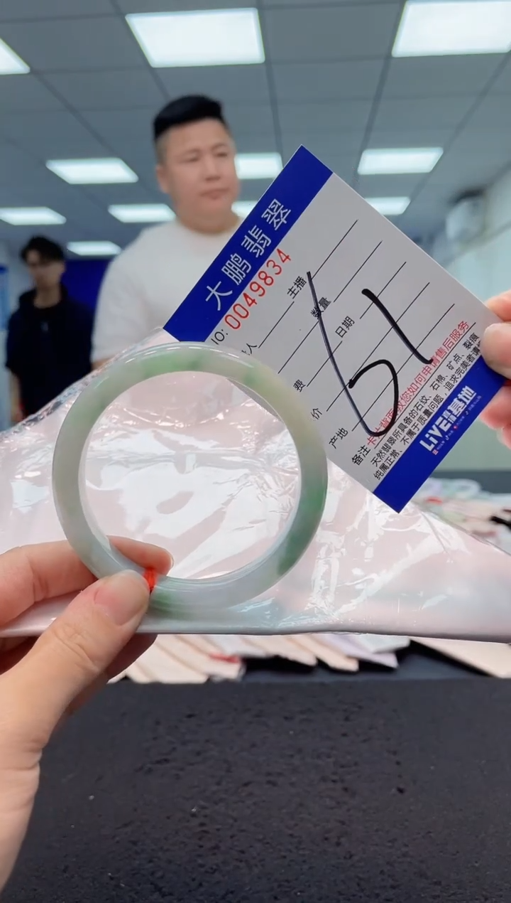 【闪购商品】翡翠手镯未镶嵌AAAAAAAAAA