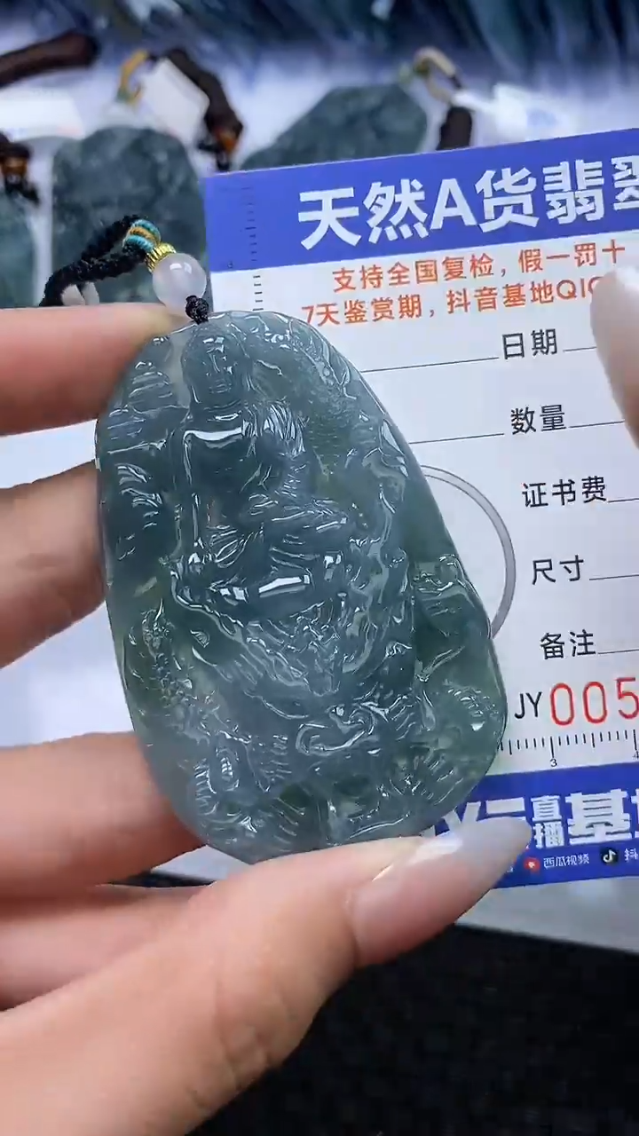 【闪购商品】翡翠颈饰未镶嵌A货翡翠