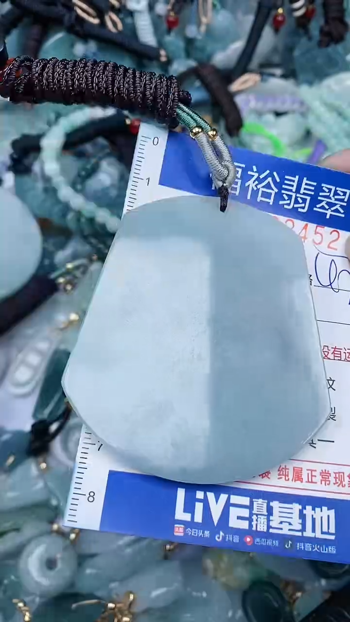 【闪购商品】翡翠颈饰未镶嵌...0002452
