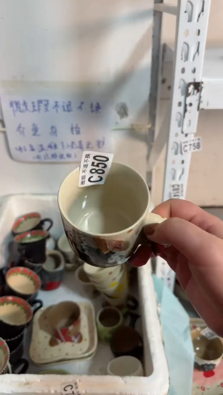 【闪购商品】850微瑕不退换介意勿拍
