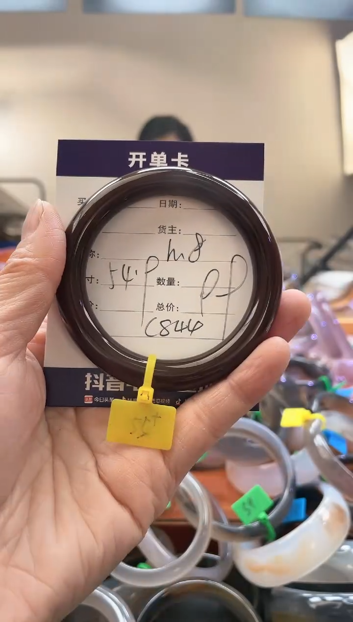 【闪购商品】玛瑙/玉髓手镯未镶嵌C844